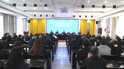视频-通城县市场监督管理局召开工作推进会 规范涉企执法 优化营商环境