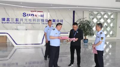视频-通城县市场监督管理局：推进信用体系建设 优化诚信营商环境 