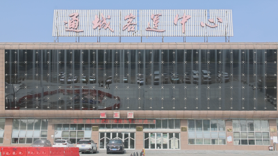 通城客运中心：推出“通城出行定制”服务 一键预约享受上门接送