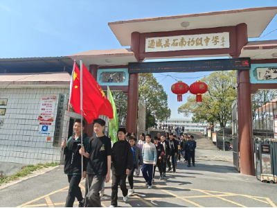 通城县石南初中：缅怀革命先烈 传承红色精神