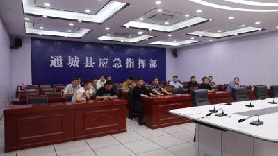 视频-通城县应急管理局向全县11个乡镇配发专业救援装备