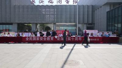 视频-筑牢人民防线 维护国家安全  通城县开展“4·15”国家安全教育日宣传活动