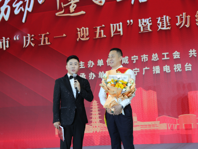 通城县一人一集体荣获省级殊荣！彭太文、平安电工云母带厂卷绕车间获2025年湖北五一表彰