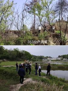 G353国道大坪乡境段二期改建分户测量工作全面启动