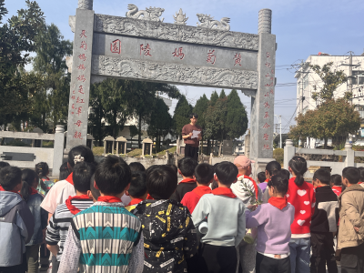 通城县大埚小学：缅怀先烈，传承精神