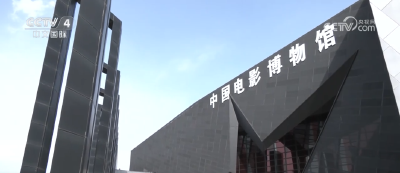 “小”票根撬动“大”市场 “电影+”打造文商旅体融合消费新场景
