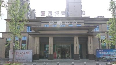 视频-从“等着拿”到“上门送” 通城县不动产登记中心改革让业主“收房即领证”