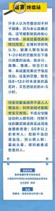 空腹运动真会损害健康吗