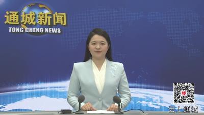 视频-通城：开展世界读书日活动 点燃全民阅读热情