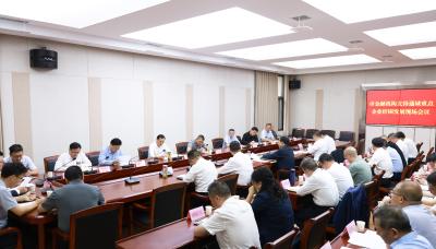 黄建平在市金融机构支持通城重点企业纾困发展现场会上强调：充分发挥金融服务实体经济作用 助推通城经济社会高质量跨越式发展