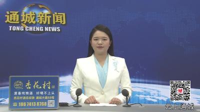 视频-“五一”假期 通城夜经济火爆“出圈”
