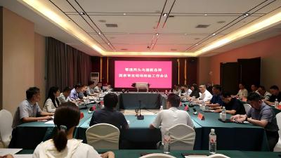 鄂通两头乌猪新品种国家审定现场核验工作会在通城召开