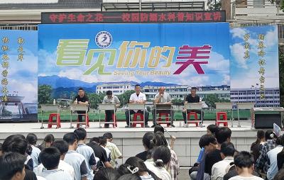 通城县大坪乡杨部中学举行防溺水科普知识宣讲活动