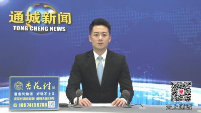 视频—【“五一”我在岗】交警坚守一线 护航平安出行