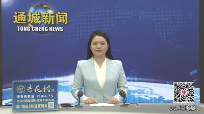 视频-黄建平在全县公安工作暨深入贯彻中央八项规定精神学习教育推进会上强调：扎实开展深入贯彻中央八项规定精神学习教育 奋力开创公安工作现代化新局面
