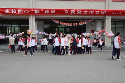 【我们的节日·端午】通城县隽水初级中学分校：家校同心“粽”动员 义卖聚力传文明