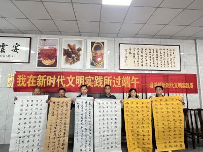 【我们的节日·端午】通城县塘湖镇：粽香传情 诗韵悠长