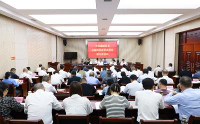 黄建平主持召开县委全面深化改革委员会第九次会议强调 以进一步全面深化改革赋能高质量跨越式发展