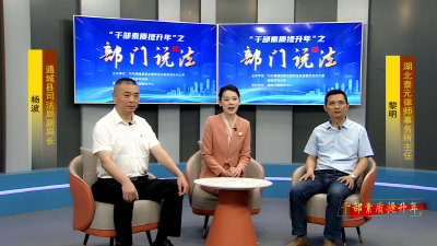 《法治在线·部门说法》特别节目：小心法律服务那些坑！