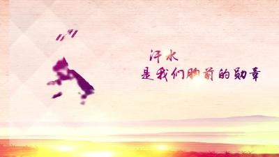 视频-【劳模风采】陈铮：深耕云母行业 勇攀技术高峰