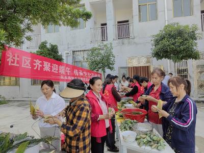 【我们的节日·端午】通城县马港镇：社区齐聚迎端午 传承文化乐融融