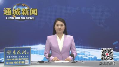 视频-黄建平主持召开县委全面深化改革委员会第九次会议强调 以进一步全面深化改革赋能高质量跨越式发展 