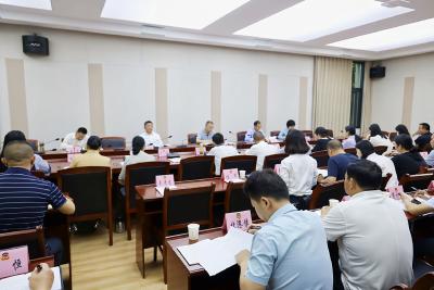 通城县政协第十一届委员会常务委员会第二十次（扩大）会议召开