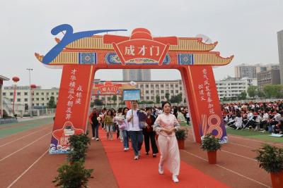 十八而志 青春启航｜通城二中举行2025年高三成人礼活动