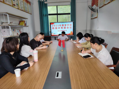 通城县塘湖镇润田小学：筑牢防溺安全网 守护生命 “不放假”