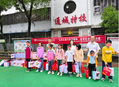 通城县残联开展第三十五次全国助残日系列活动