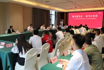 通城县召开“聚力建支点·奋斗正青春”各界青年人才代表五四座谈会