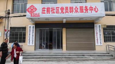 视频-通城县北港镇：社区服务零距离 年审体检暧人心
