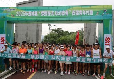 通城：茶香漫道迎“村跑”  绿野逐光焕生机