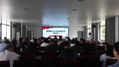 视频-通城县市场监督管理局、塘湖镇联合开展食品安全业务培训
