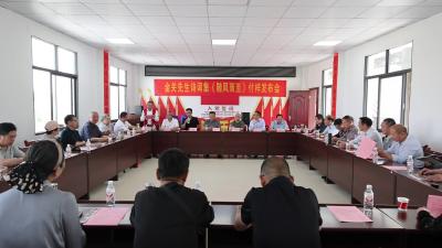 视频—《随风而至》诗词集付梓发布会在塘湖镇大埚村举行