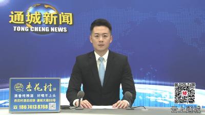 视频-杨修伟现场勘察建设项目工作