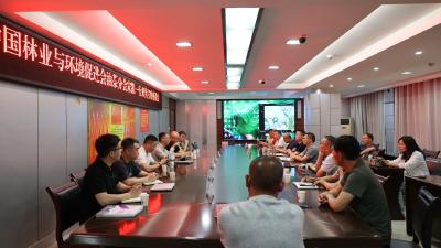中国林业与环境促进会油茶产业分会来通城考察油茶产业发展情况