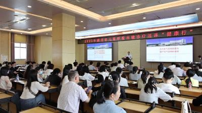 视频-2025年湖北省儿童呼吸内镜诊疗巡讲“健康行”走进通城