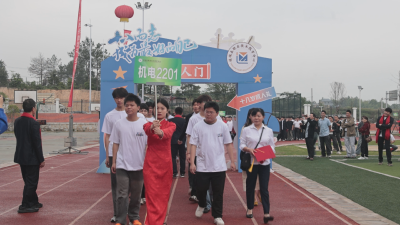 技能为翼 十八而志｜通城县教育中心举行2025年高三学生成人礼活动