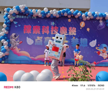 通城县马港镇中心幼儿园：探索科技奥秘 点亮六一梦想