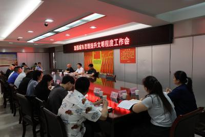 通城县部署加强城市管理提升文明程度工作