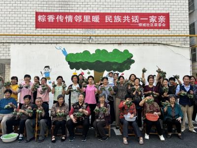 通城县隽水镇银城社区：粽香传情邻里暖 民族共话一家亲