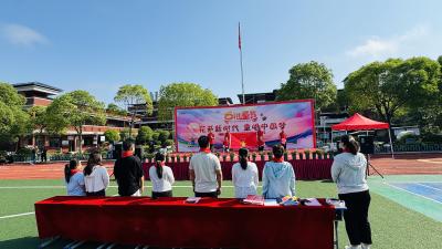 通城县关刀镇中心小学举行入队仪式