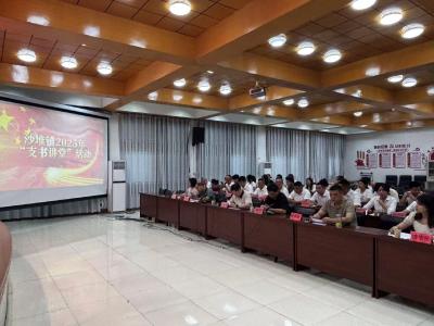 通城县沙堆镇“支书讲堂”:  赋能基层治理 书记领航共绘乡村振兴新图景