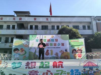 通城县塘湖镇中心完小：悦纳自我   从心启航