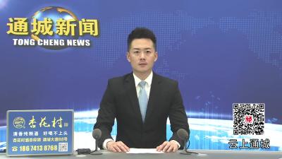 视频-黄建平督办回访企业帮扶活动问题整改时强调：把企业事当成自家事 全心全意服务企业发展