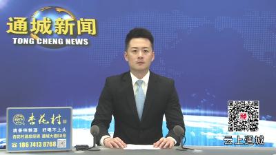 视频-通城县公安局：“一把手”亲自办 优化政务服务