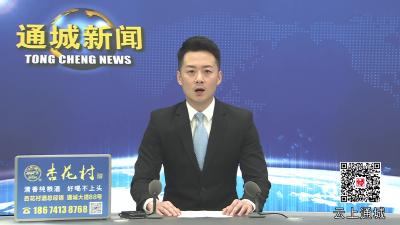 视频-【干部素质提升年】通城县石南镇“支书讲堂”开讲：讲出干部“精气神” 激活干事“内生力”