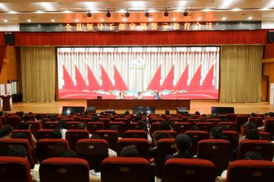 通城：做好家庭助廉文章 筑牢廉洁从政防线