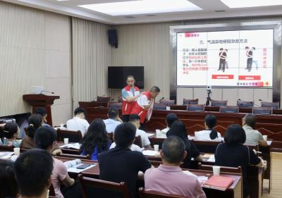 通城县红十字会为机关干部开展应急救护知识培训